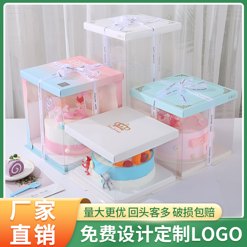 生日蛋糕包装盒网红一次性蓝色