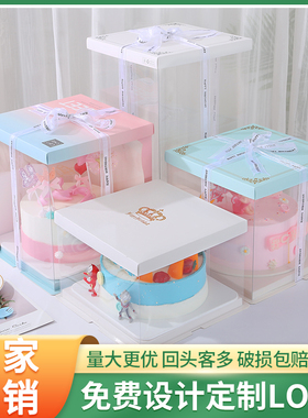 生日蛋糕盒子包装盒网红一次性粉蓝色半透明4 6 8 10 12寸六 八寸