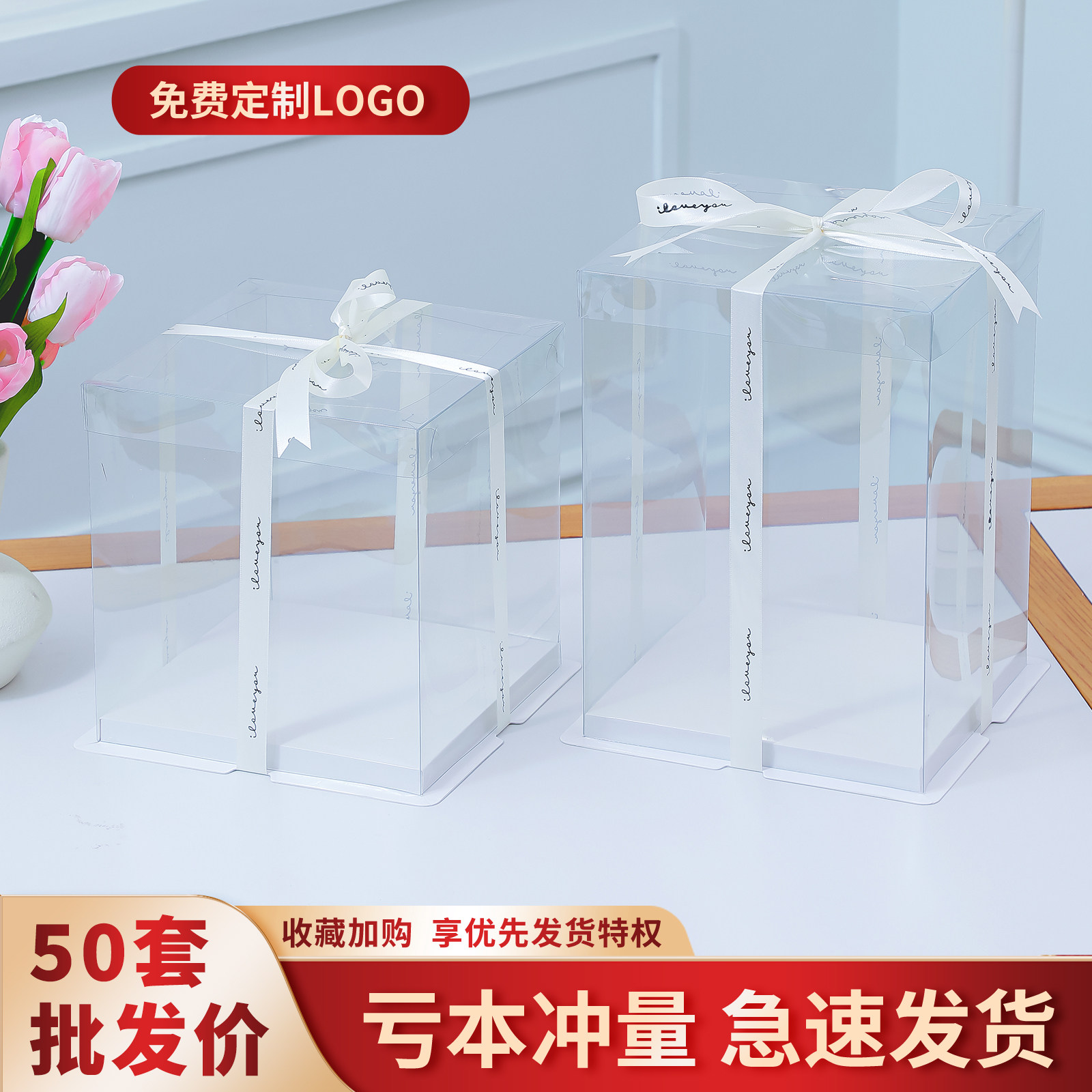 网红透明生日蛋糕盒包装盒子小4四6六8八10十12寸单双层加高方形