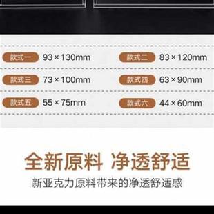 广告牌中介房源亚克力展示a4a4房产展示牌插纸盒信息墙贴板a5卡槽