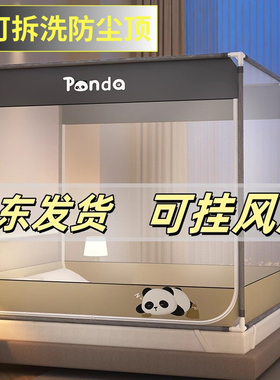 蚊帐家用2025新款120x200床蚊帐135x190床防尘防摔全包底回底可选