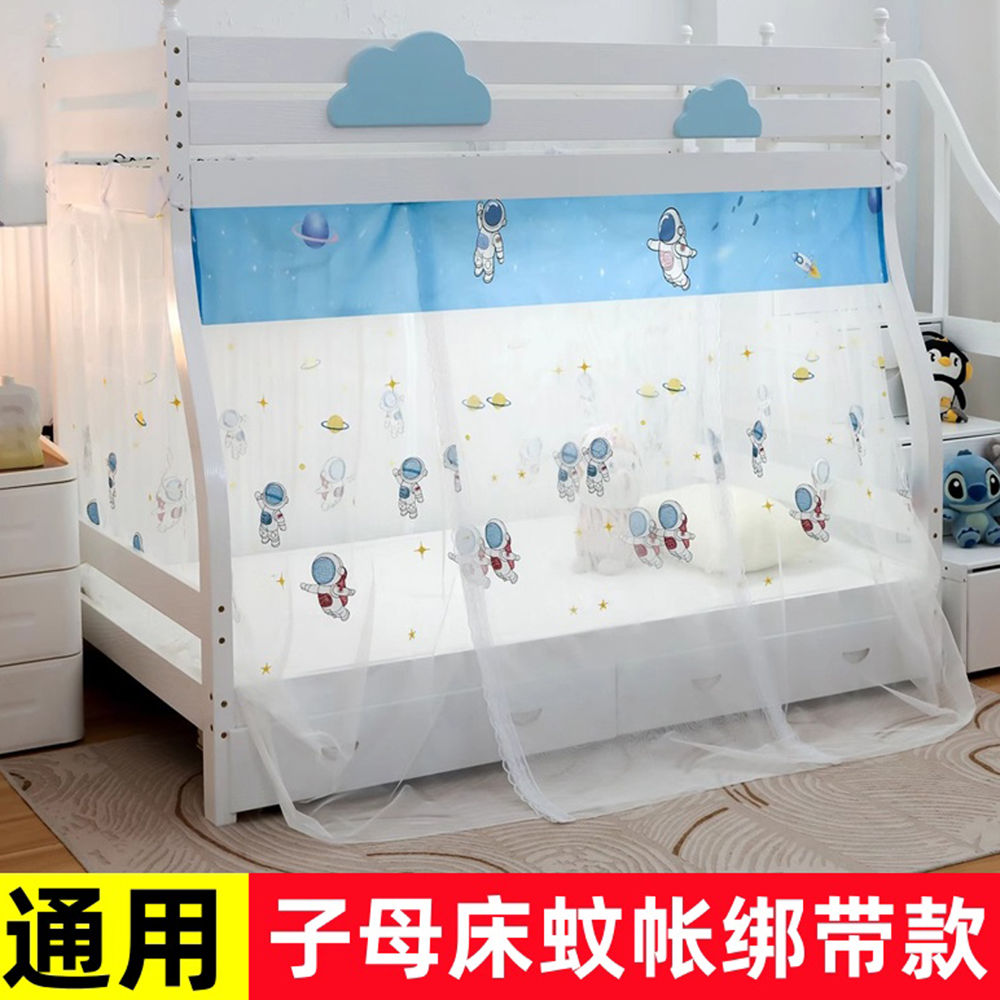 子母床蚊帐下铺专用双门不挡书架