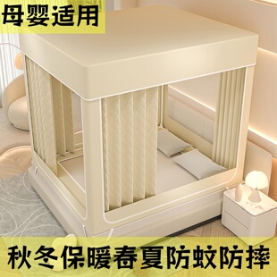 2026新款卧室蚊帐保暖加厚遮光135x200家用防摔婴儿蚊帐回底1.35m