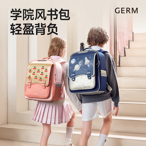GERM书包小学生男女孩轻盈减压