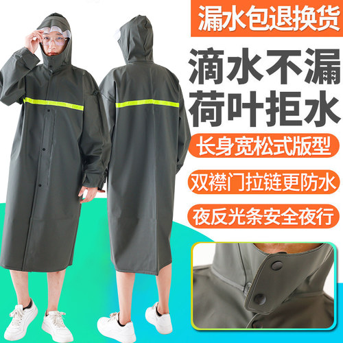 雨衣长款雨衣分体防暴雨加厚成人