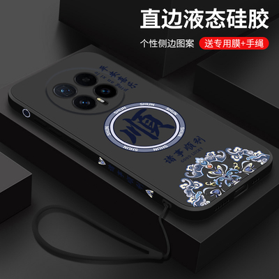 适用荣耀magic8手机壳新款荣耀magic8pro液态硅胶软壳华为honor镜头全包防摔保护套男士潮中国风高级外壳顺发