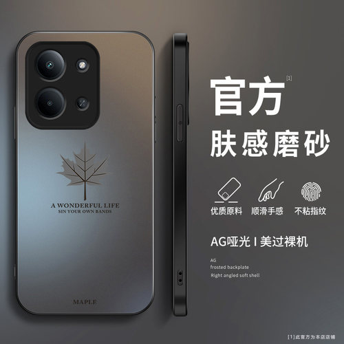 镜头全包防摔硅胶软壳 简约 创意 高级