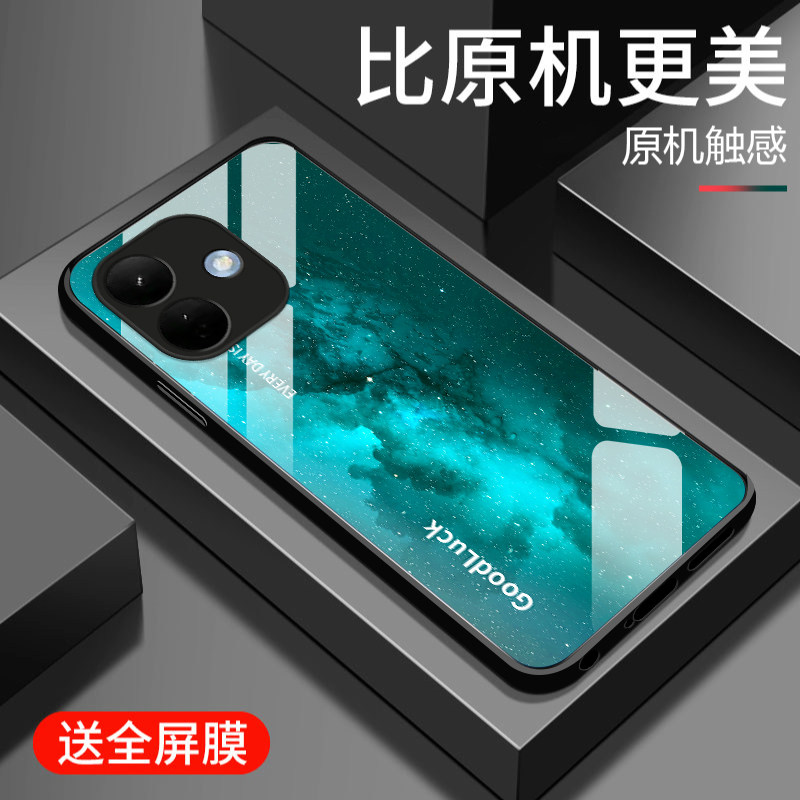 适用红米Note17pro手机壳新款小米Note17钢化玻璃镜面保护套redmi镜头全包防摔硬壳5G男女生简约时尚外壳渐变