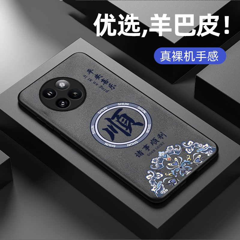 羊巴皮硅胶软壳 全包防摔 耐脏耐磨