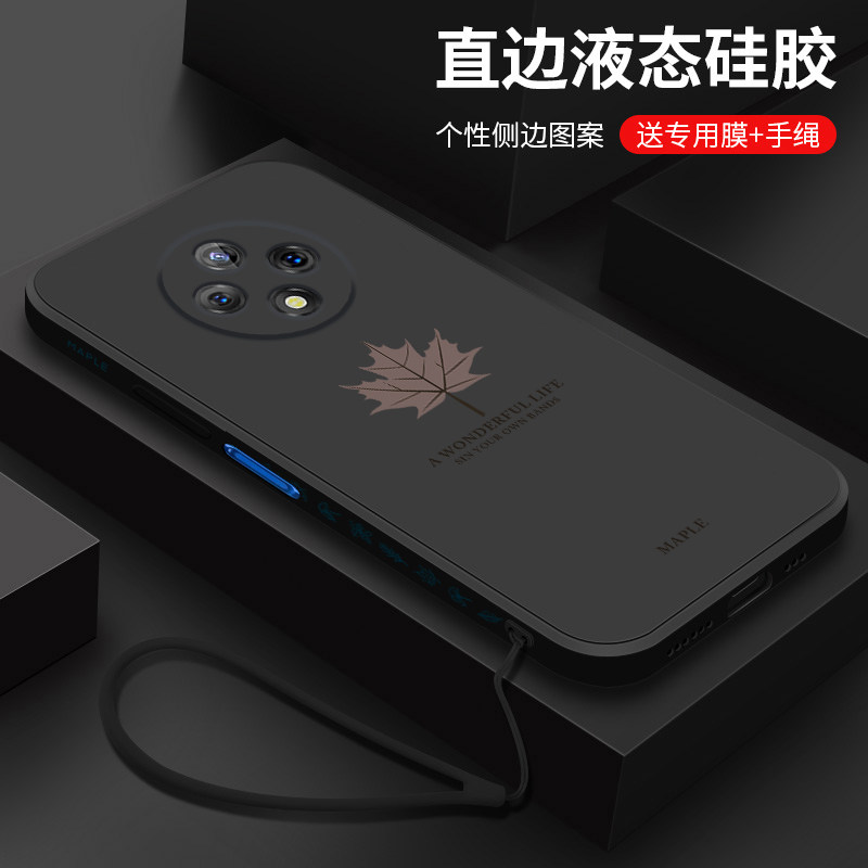 华为优畅享50plus手机壳全包适用于VP005摄像头防摔5G直边液态硅胶保护软套创意限量版新潮牌男侧边枫叶女款