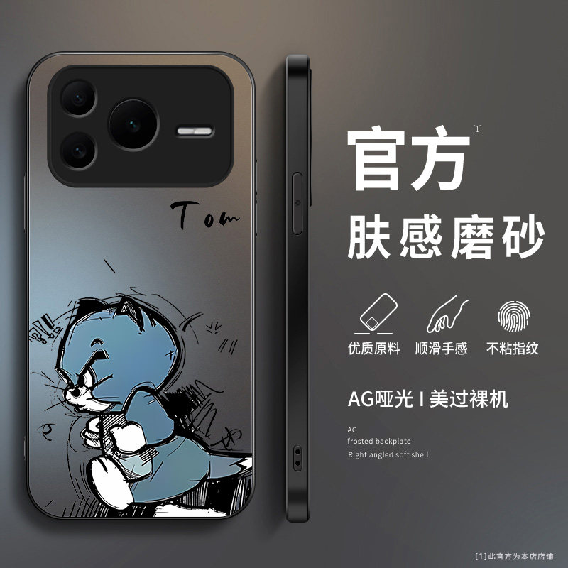 适用荣耀Power2手机壳新款power磨砂硅胶软壳华为honor镜头全包防摔保护套SER-AN00潮男女生网红创意卡通杰瑞