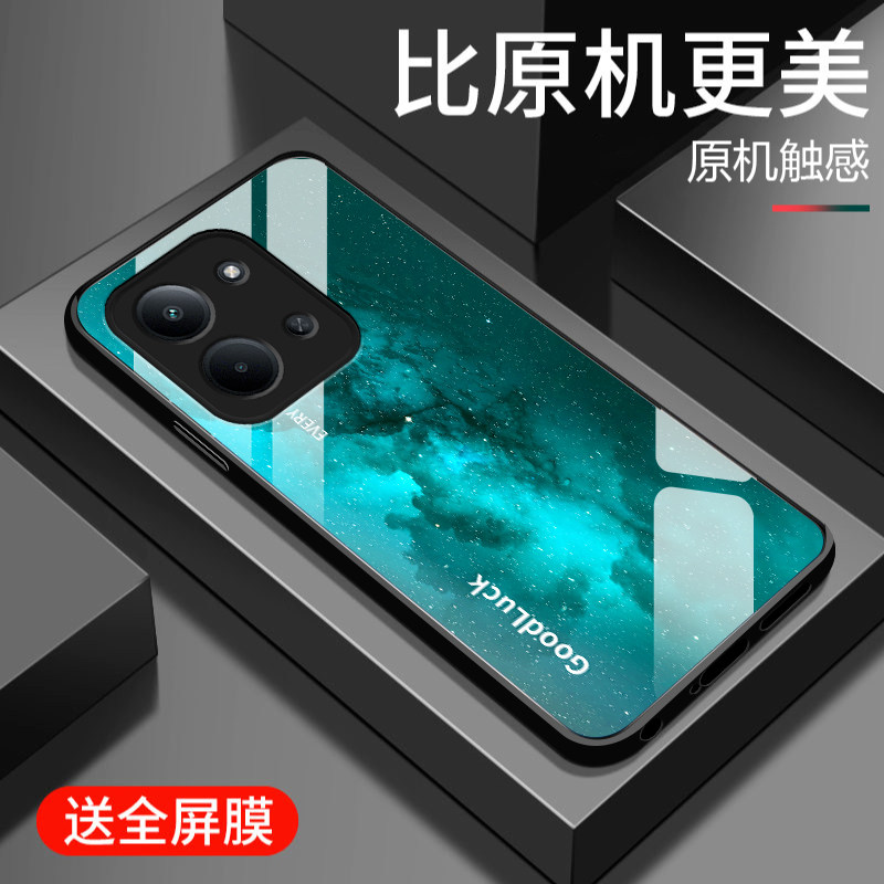 适用红米15R手机壳新款5G小米Redmi15R钢化玻璃镜面保护套25082RNC1C镜头全包防摔硬壳男女简约时尚高级渐变
