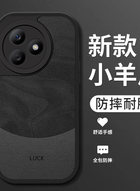 适用荣耀play8Tpro手机壳新款华为荣耀play7tpro小羊皮硅胶7t软壳6tpro镜头全包6t防摔6c男生play3保护套流沙