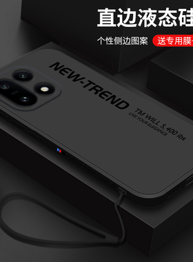 适用一加15手机壳新款oneplus15液态硅胶磨砂软壳1+15镜头全包防摔保护套十五oppo男女生创意时尚外壳新趋势