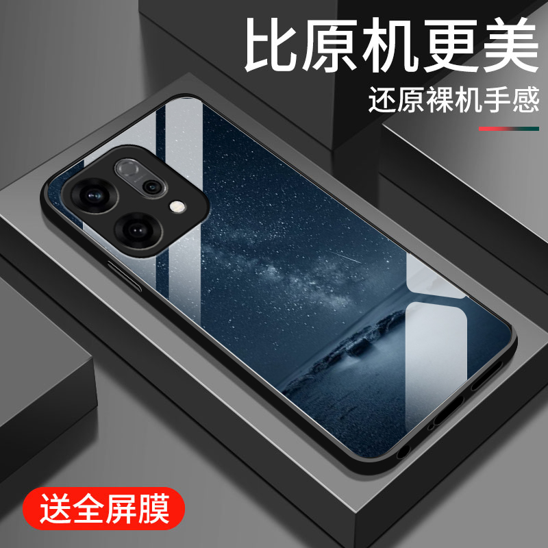 钢化玻璃硅胶软边手机壳  镜头全包防摔