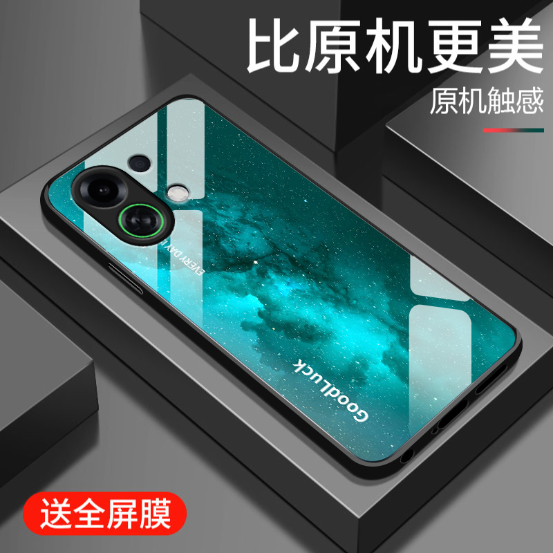 钢化玻璃硅胶软边手机壳  镜头全包防摔