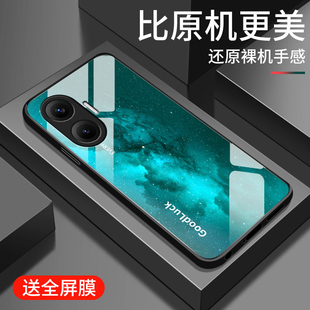 适用红米turbo4pro手机壳新款小米Turbo4钢化玻璃镜面保护套redmi镜头全包防摔硬壳潮男女生简约时尚外壳渐变