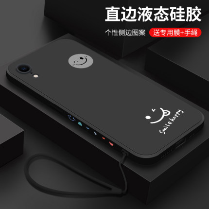 适用苹果xr手机壳新款iPhonexr保护套xs网红情侣简约笑脸液态硅胶女全包防摔男士xsmax软壳iPhone的磨砂潮