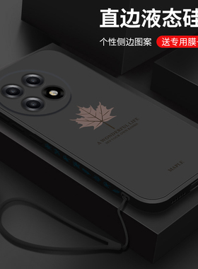 适用一加ace5手机壳新款oneplusAce5pro液态硅胶软壳1+Ace5镜头全包防摔保护套por男女生pr0简约时尚外壳枫叶