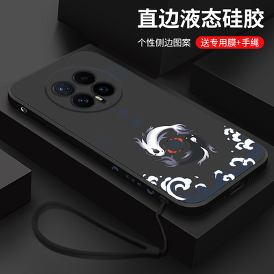 适用荣耀magic8手机壳新款荣耀magic8pro液态硅胶软壳华为honor镜头全包防摔保护套男士国潮风高级外壳子非鱼