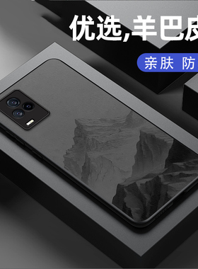 适用iqoo7手机壳新款vivo iqoo5羊巴皮硅胶软壳iq005pro镜头全包防摔iqoo3保护套iqoopr0男女生简约时尚雪山