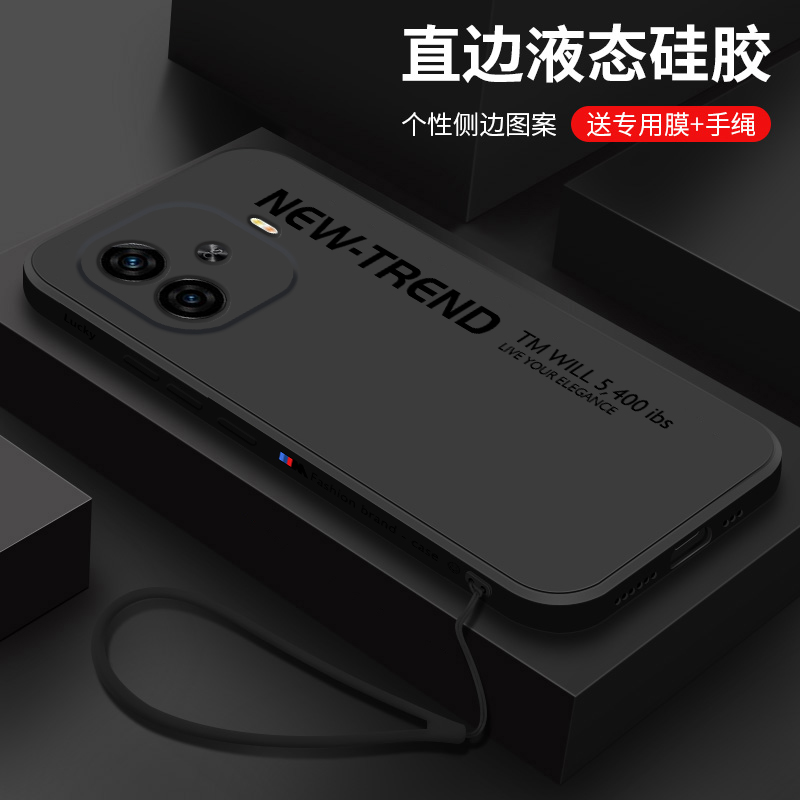 适用vivoiqooz9手机壳新款iqooz9turbo液态硅胶防摔软壳男生iqooz9x镜头全包V2352A简约个性创意保护套新趋势
