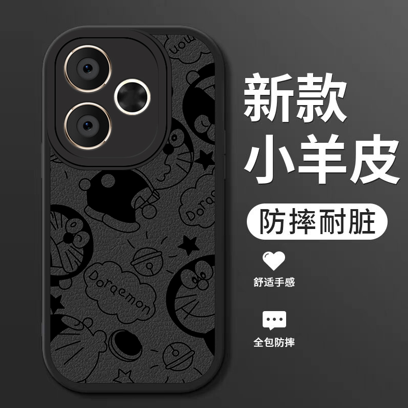 小羊皮硅胶软壳 全包防摔 耐脏耐磨