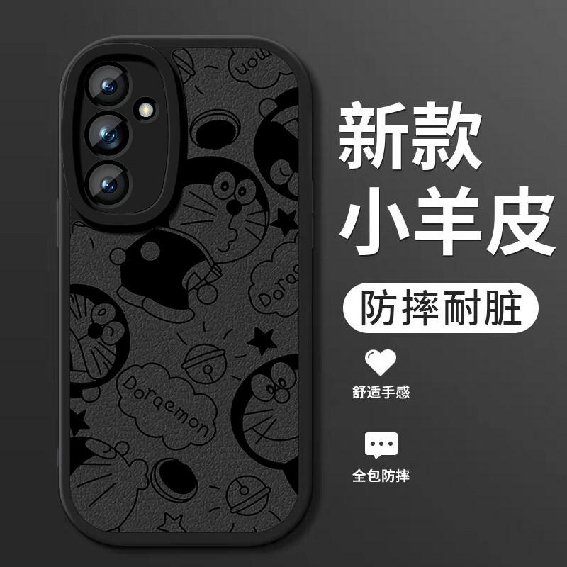 适用三星s25手机壳新款GalaxyS25+小羊皮硅胶软壳S25ultra镜头全包防摔保护套十plus潮男女生创意卡通机器猫