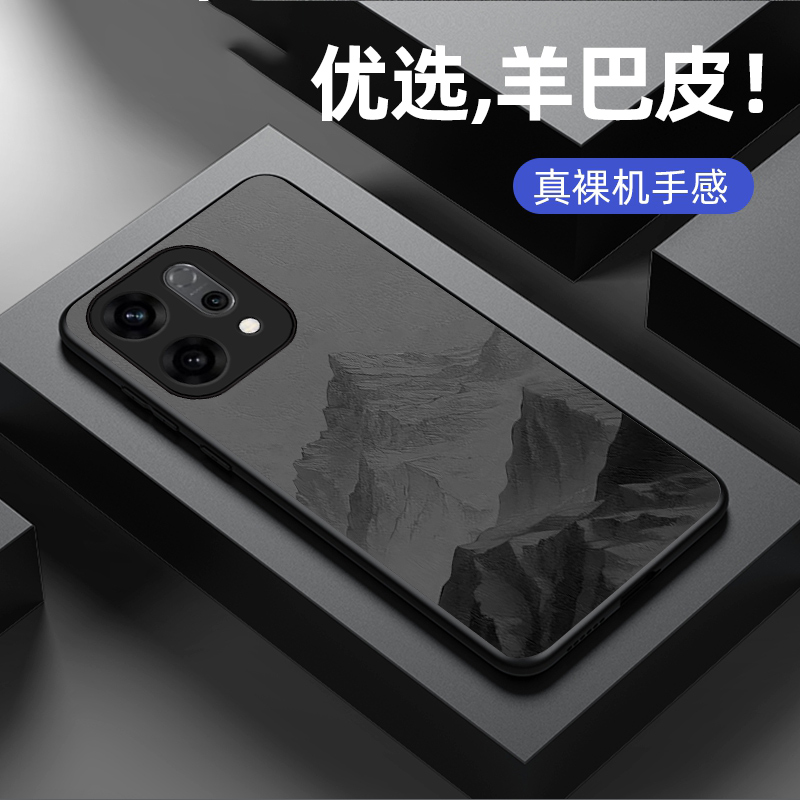 适用opporeno14手机壳新款reno14pro羊巴皮硅胶软壳oppo镜头全包防摔保护套por潮男女生pr0简约时尚外壳雪山