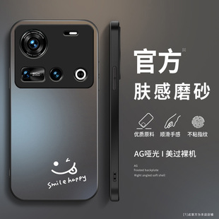 适用努比亚z70ultra摄像师版手机壳新款Z60ultra磨砂硅胶软壳z50spro镜头全包z40pro防摔保护套男女网红笑脸