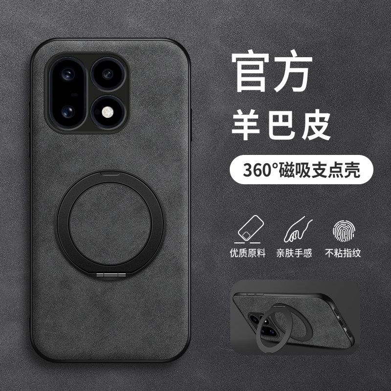 适用一加 16手机壳磁吸支架新款1+16羊巴皮硅胶保护套oneplus镜头全包防摔磨砂软壳潮男女生简约高级外壳纯色