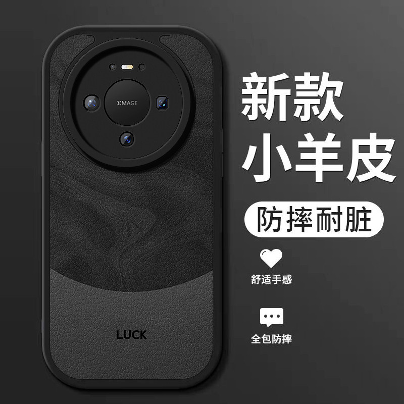 适用华为mate80pro手机壳新款mate80小羊皮硅胶软壳80proMax镜头全包防摔保护套meta男女生简约高级外壳流沙