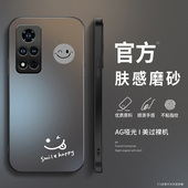 适用荣耀V40手机壳新款 honorV40轻奢版 磨砂硅胶v30软壳v30pro镜头全包v20防摔V10保护套潮男女生创意网红笑脸