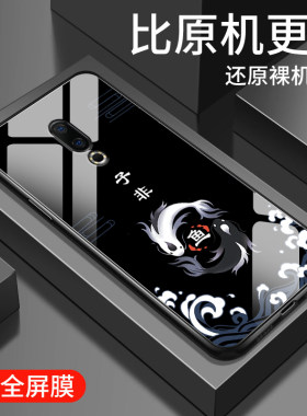 国潮适用魅族16th手机壳钢化玻璃魅族16spro高级创意防摔全包边plus魅族16t男女同款16s限量版男保护硬套