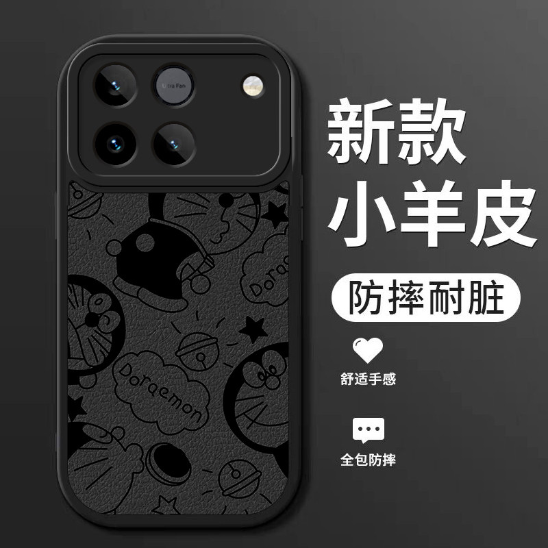 适用荣耀WIN手机壳新款荣耀WIN RT小羊皮硅胶软壳WIN Turbo镜头全包防摔保护套honor潮男女生卡通时尚机器猫
