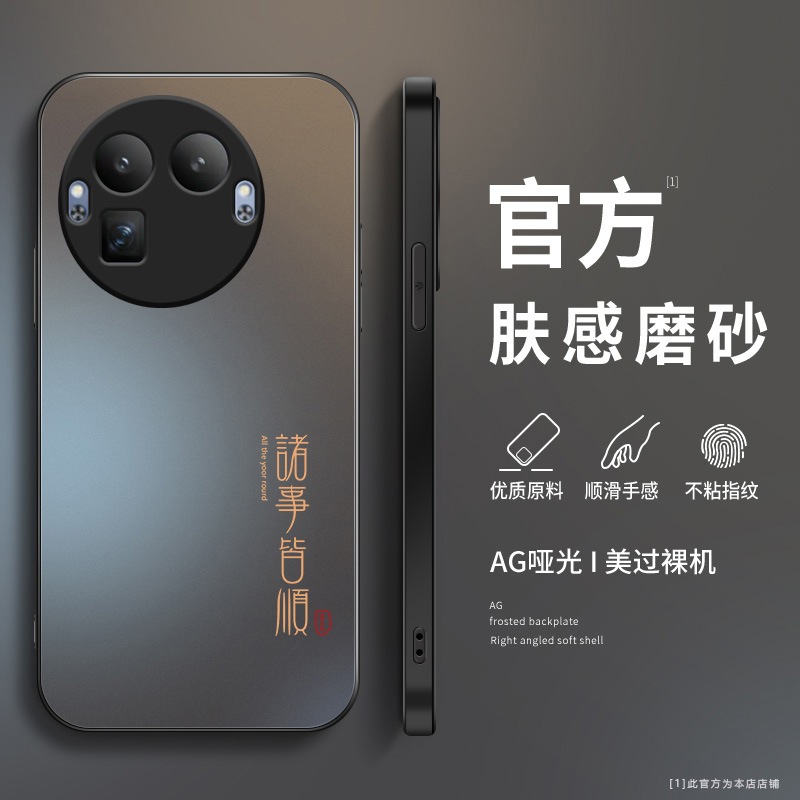 镜头全包防摔硅胶软壳 简约 创意 高级