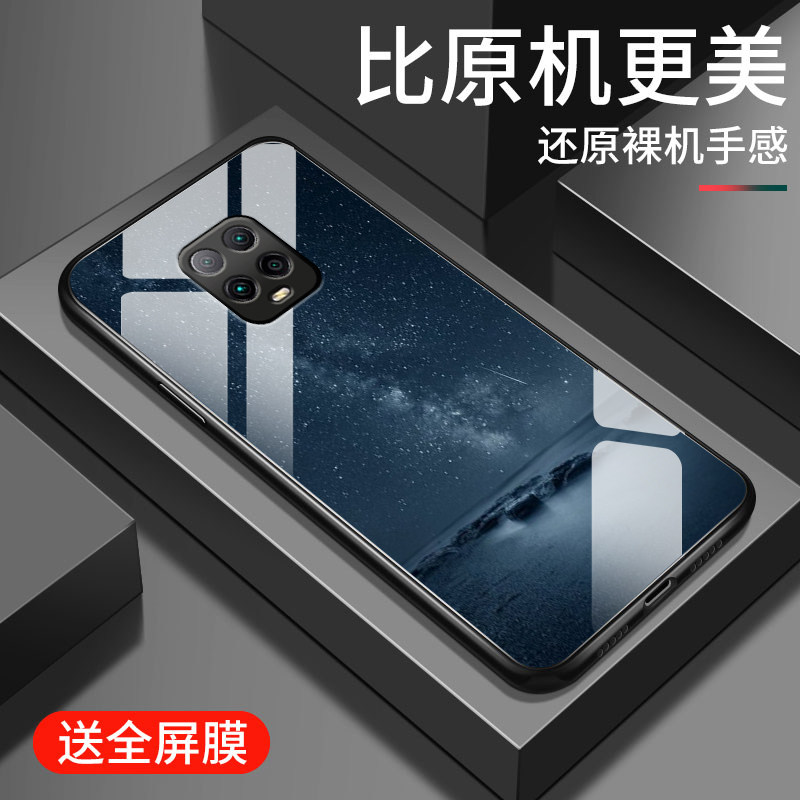 适用红米10xpro手机壳新款por小米redmi10X钢化玻璃镜面保护套5G男生红米10x镜头全包4G防摔10A硬壳简约星空