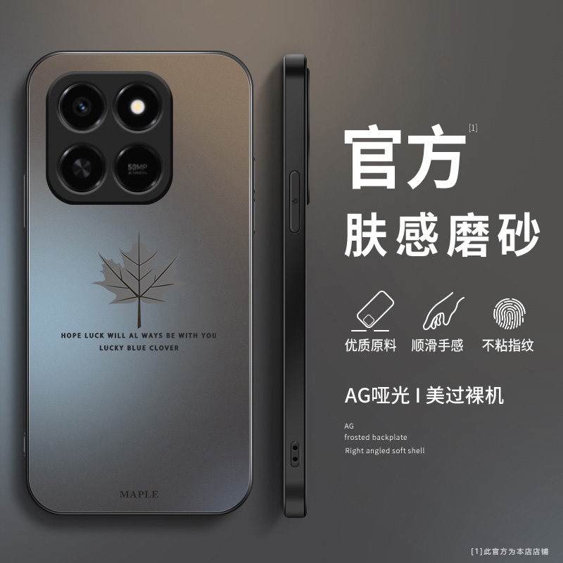 适用荣耀play10T手机壳新款荣耀play9c磨砂硅胶保护套play8Tpro镜头全包7防摔6软壳男女生honor简约高级枫叶