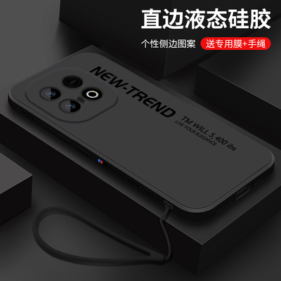 适用iqooz10turbo+手机壳新款iqooz10turbopro液态硅胶软壳iqooz10x镜头全包防摔保护套vivo男女生创意新趋势