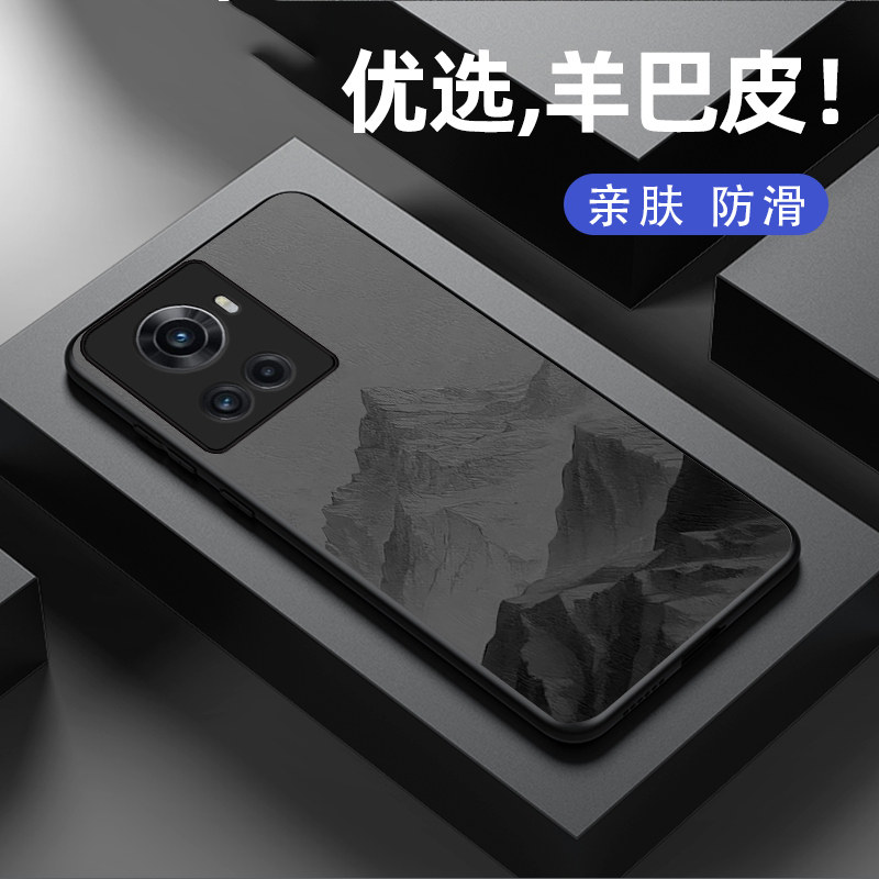 羊巴皮硅胶软壳 全包防摔 耐脏耐磨