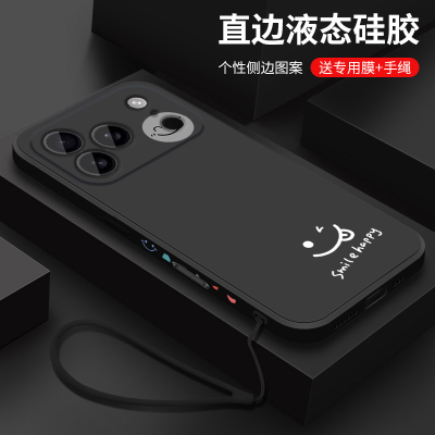 适用iphone17手机壳新品苹果17promax液态硅胶17pro软壳17Air镜头全包防摔保护套男女款个性创意卡通网红笑脸