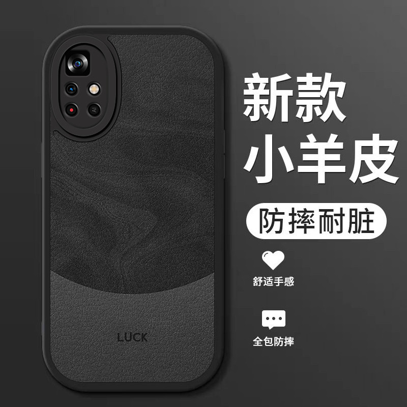 适用红米note11pro+手机壳新款小米RedemiNote11小羊皮硅胶5G软壳11E全包11R防摔11Tpro男女生11se保护套流沙