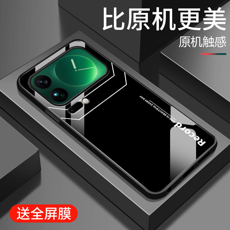 适用小米17promax手机壳新款xiaomi17钢化玻璃镜面保护套小米17pro镜头全包防摔硬壳男女生简约高级字母线条