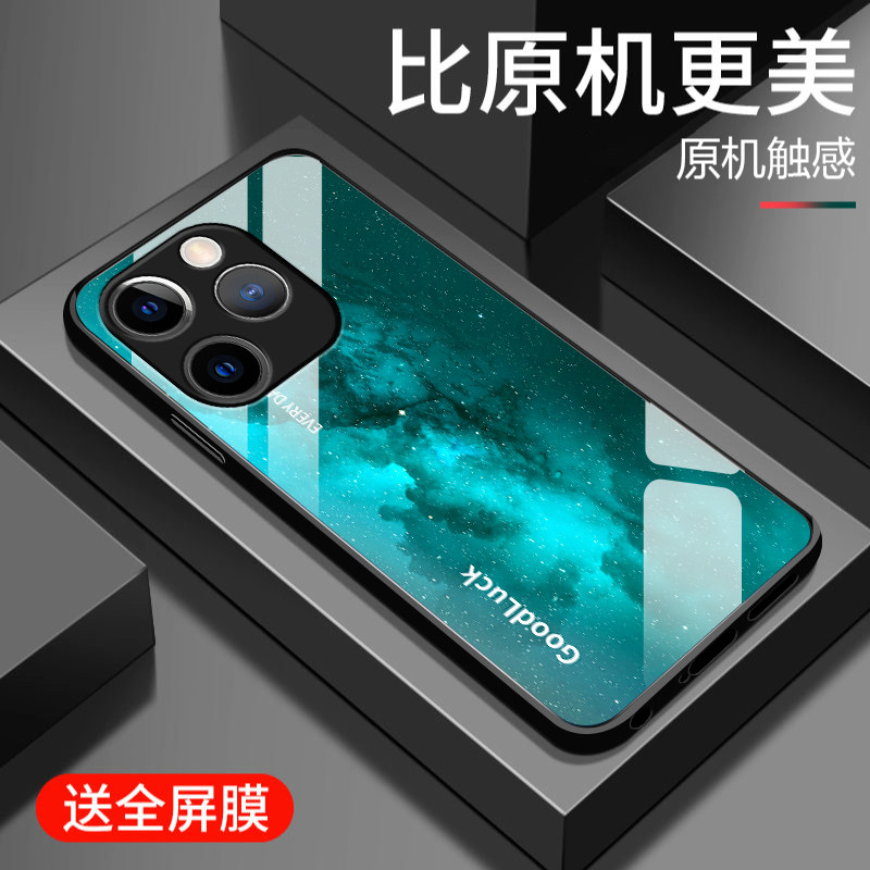 适用opporeno15手机壳新款oppo reno15pro钢化玻璃镜面保护套reno15c镜头全包防摔硬壳潮男女生简约时尚渐变