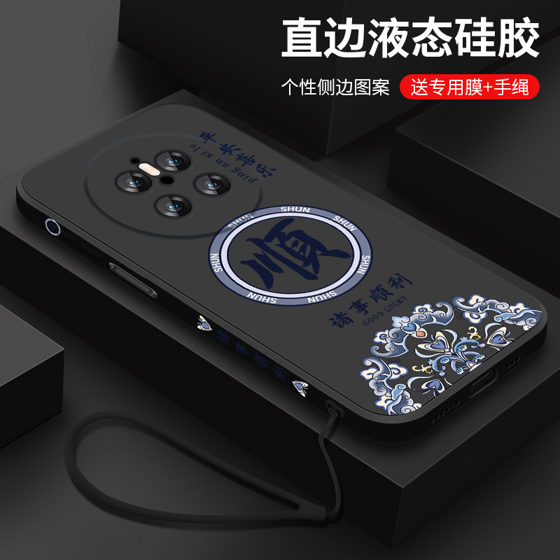 适用华为mate70手机壳新款mate70pro液态硅胶软壳meta70pro+镜头全包防摔保护套por十男生简约高级国潮风顺发