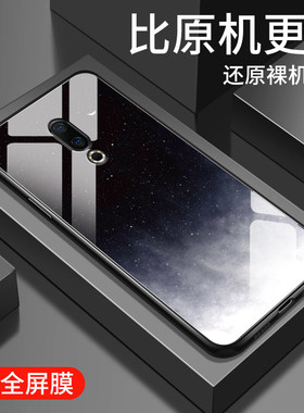 简约星空适用魅族16th手机壳钢化玻璃魅族16spro高级创意防摔全包边plus魅族16t男女同款16s月夜极光保护硬套
