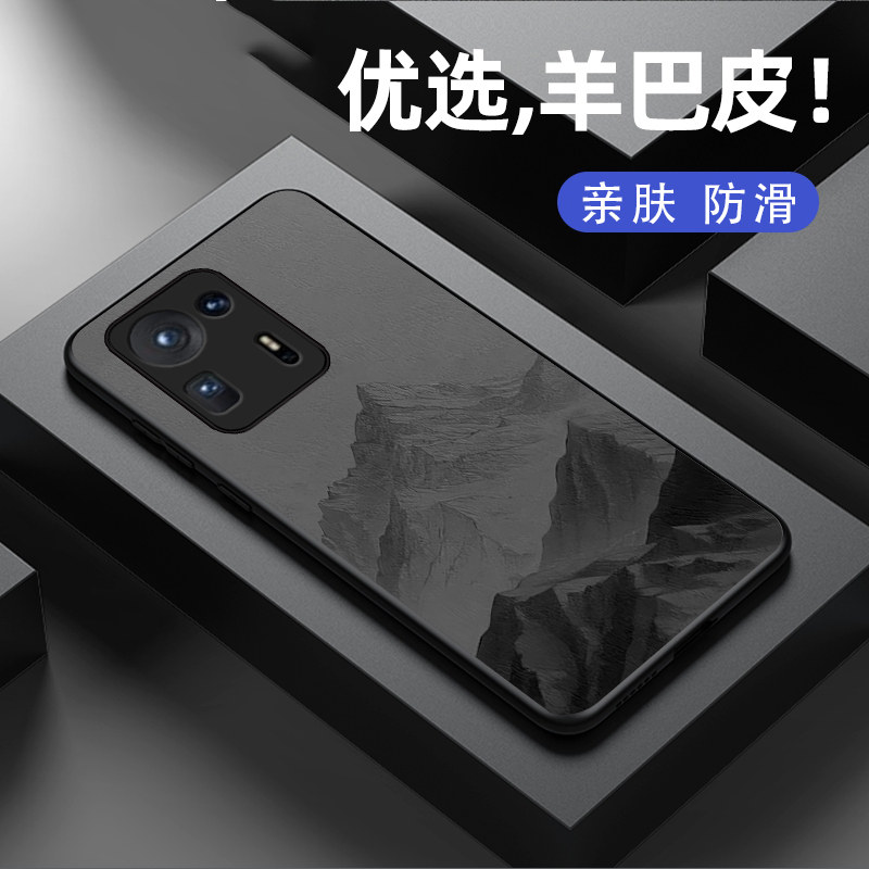 适用小米mix4手机壳新款xioami Mix3羊巴皮硅胶软壳小米mix2s镜头全包note3防摔max3保护套男女生简约外雪山
