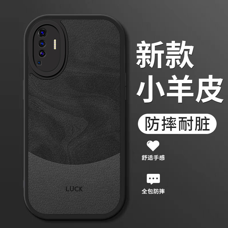 小羊皮硅胶软壳 全包防摔 耐脏耐磨