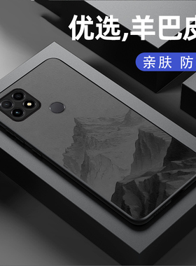 适用华为智选NZONES7pro+手机壳新款s7pro羊巴皮硅胶软壳中国移动s7全包sp300防摔sp200保护套男女生简约雪山