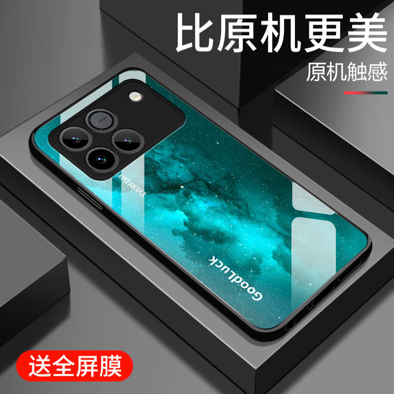 适用荣耀WIN手机壳新款荣耀WIN RT钢化玻璃镜面保护套华为honor镜头全包防摔硬壳AAP-AN00男女生简约时尚渐变